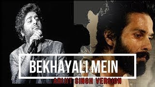 ARIJIT SINGH VERSION: Bekhayali (LYRICAL) | Kabir Singh | Shahid K,Kiara