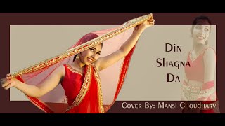 Din Shagna Da Cover by Mansi Choudhary | Phillauri | Anushka Sharma, Diljit Dosanjh | Jasleen Royal