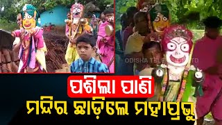 Rain fury:  Water enters Jagannath temple in Nuapada, idols of sibling deities relocated