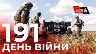 ЗСУ поцілили по ворожих цілях на Харківщині та Херсонщині