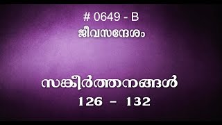 #TTB സങ്കീർത്തനങ്ങൾ 126-132 (0649-B) Psalms Malayalam Bible Study