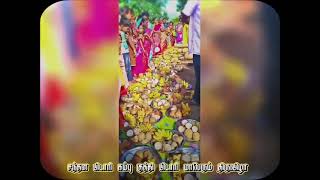 சந்தன பிடாரி மற்றும் கம்பு குத்தி பிடாரி  தேர் திருவிழா.🎆🎆🎆