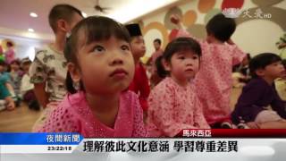 20160705【教育】尊重多元文化 幼兒園歡喜迎開齋