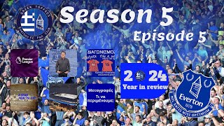 Greek-toffees (S.05 Ep05)