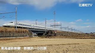 ドクターイエロー(JR西日本編成)　東海道新幹線　新横浜～小田原　定点撮影　2025年2月7日