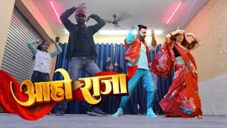 आहो राज Aaho Raja #Pawan Singh Ft.DarshanaB #Bhojpuri