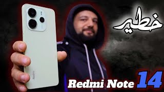 هل  Redmi Note 14 هو افضل هاتف تحت سعر ٢٠٠ دولار !!؟👍🥇🔥