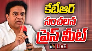 LIVE : KTR Press Meet | కేటీఆర్‌ సంచలన ప్రెస్‌ మీట్‌ | 10TV News