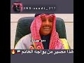 مرزوق الغانم يلجم الخائن دشتي🇰🇼🔥