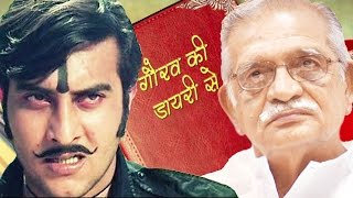 How Gulzar turned Vinod Khanna from Villain to a Hero | Gaurav's Diary