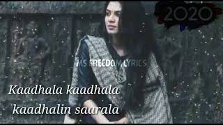 Kaadhala kaadhala song whatsapp status two hearts Suryavamsam Movie | MS FREEDOM | SUBSCRIBE NOW |