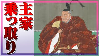 優れた頭脳と時勢を見る目の持ち主・鍋島直茂を紹介