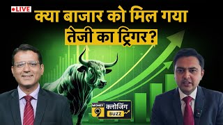 Share Market Live: HCLTech, REC, PFC, BSE, BEL, JSW Energy, Afcons Infra, Quess Corp में क्या करें