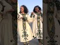 gondar beauty cultural dress habesha dress tiktok የጎንደር ውበት የባህል ልብስ የሀበሻ ቀሚስ shorts