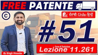 Free Patente C/CE in Punjabi 2024-2025 Episodes 51 Lecture 11.261  to 11.264 (HD 1080p)