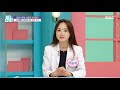 기분 좋은 날 모세혈관으로 혈관 건강 상태 알 수 있다 mbc 211013 방송