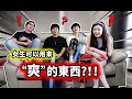 這樣的話都說得出？！我們到底玩了什麼？🤣🤣【我是臥底02】ft DDW 大牛