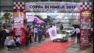 COPPA DI HIMEJI 2015 START