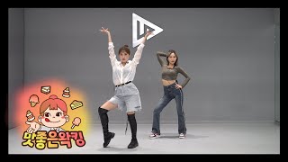 왁킹 기본기 '트월' 배워보기 - 맛좋은왁킹 #1   |  LPPOP 원포인트 레슨