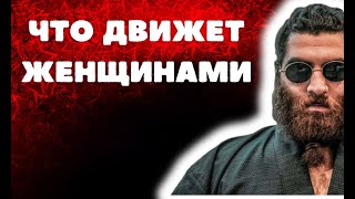 Каково быть мужчиной? Женщинам НЕ ПОНЯТЬ | Арсен Маркарян