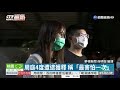 黎智英今凌晨交保 港民警署外聲援 華視新聞 20200812