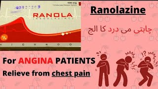 Ranola tablet uese in Urdu full review