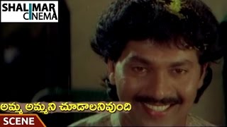 Amma Ammani Chudalani Undhi Movie || Vinod Kumar Introduction Scene || Vinod Kumar, Ramya Krishna