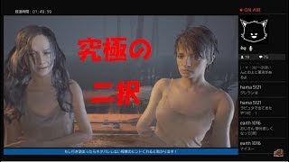 #5【訛り気味女性実況】下手が『バイオハザード7』初見プレイ【Resident Evil 7】