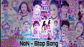 Bansidhar Chaudhary | New Jukebox 2021 | New Maithili Non Stop song | All Superhit Dj Song 2021