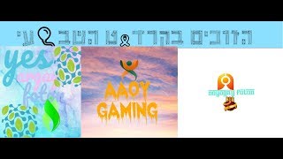 מיקמק - קרדיט שבועי 3 הזוכים - 18/6/18 - 😎אוהבים בייבלייד?😎