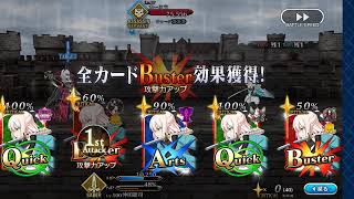 【FGO】影の国の舞闘会 聖杯戦線 影の戦線Ⅰ開幕戦　沖田さん単騎で敵殲滅クリア！