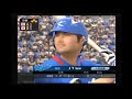 2　野球初心者のwbc　日本vs韓国【コメ付き】