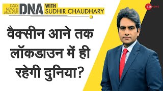DNA: Vaccine आने तक Lockdown में ही रहेगी दुनिया?| Sudhir Chaudhary | Coronavirus Lockdown |Analysis