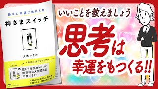 🌈全てが至福に変わる！🌈 