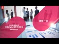 讓大象跳舞起來：敏捷 agile 專案管理實戰workshop 張大明老師