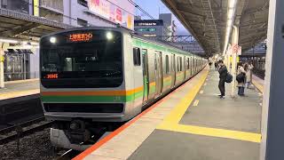 E231系1000番台•E233系3000番台コツS-08編成+コツE-11編成戸塚発車