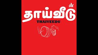 வ.ந. கிரிதரனின் கட்டுரைகள் நூலை முன்வைத்துச் சில குறிப்புகள் | அருண்மொழிவர்மன் | Feb 2024