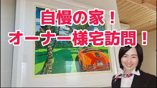 姫路 加古川 健康住宅　注文住宅 アイスタイル 自然素材の家　平屋  2世帯住宅　工務店 エアコン 全館空調  セルロースファイバー