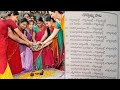 సంక్రాంతి గొబ్బెమ్మ పాట sankranti gobbemma song veenachintala sankranthi devotional bhakti songs