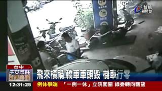 悚!轎車衝進機車行師傅顧客驚險閃躲