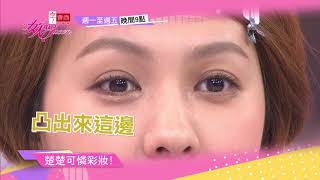 不讓韓劇女主角專美於前 這樣做你可以更美！ 女人我最大 20180112 (預告)