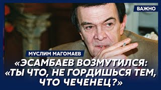 Магомаев о своей национальности