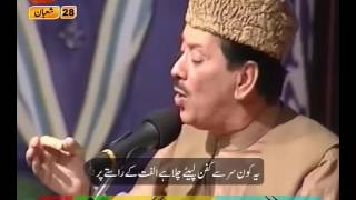 Zehe Muqadder Naat by Qari Waheed Zafar with Urdu Lyrics