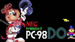 PC-98DO 付属DEMO