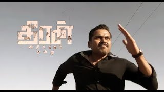 Theeran Adhigaaram Ondru - Tamil Full movie Review 2017
