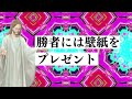 【絶望スケイプ】竜宮城で大ピンチ！チーノを救うのは玉手箱かピザの箱か【おとぎ話編2】