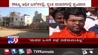 Moorusavira Mutt Succession War: Police Instructs Seers To Hold Sathya Darshana Meeting Outside Mutt