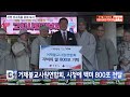 btn뉴스 거제불교사원연합회 시청에 백미 800포 전달