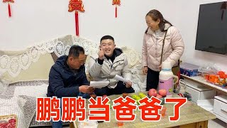 晨晨婆婆向家人公布怀孕好消息，公公跟老公反应真实，鹏鹏：当爹