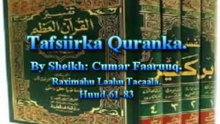 Tafsiirka Qur'anka by Sheikh Cumar Faaruuq. Huud 61- 83